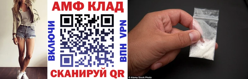 АМФ 98% Чекалин