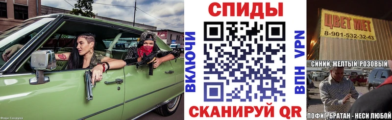 Амфетамин 97% Чекалин