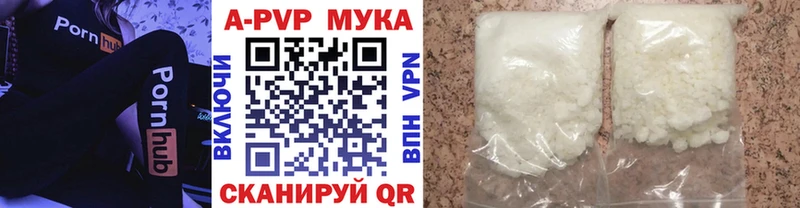 APVP СК КРИС shop Telegram Чекалин