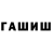 Cannafood конопля Aspida Gorunova