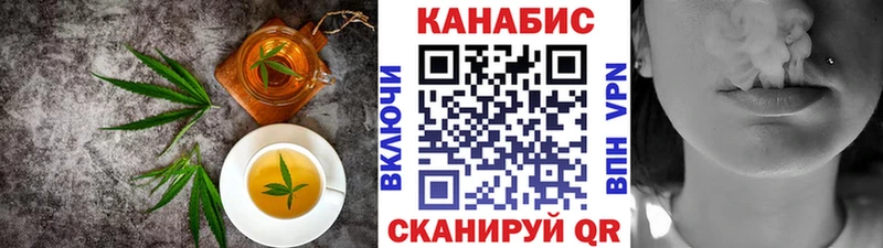 Печенье с ТГК конопля  Чекалин 