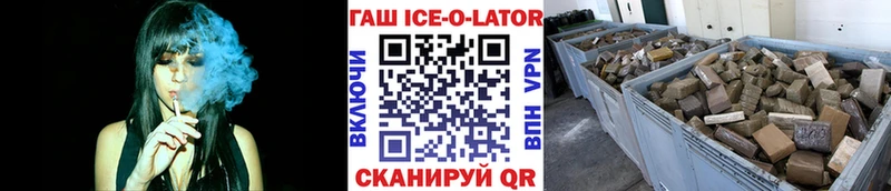даркнет сайт  Чекалин  mega как войти  Гашиш убойный 