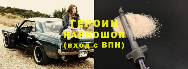 соль ск Абдулино