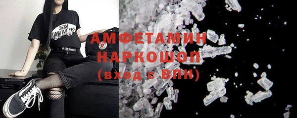 метадон Абинск