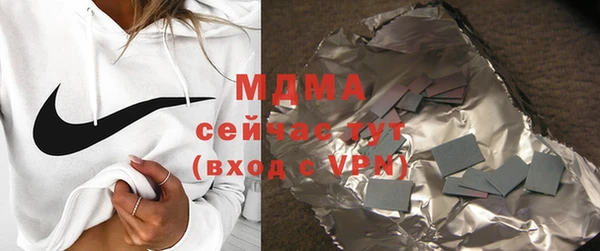 ALPHA PVP Алексеевка