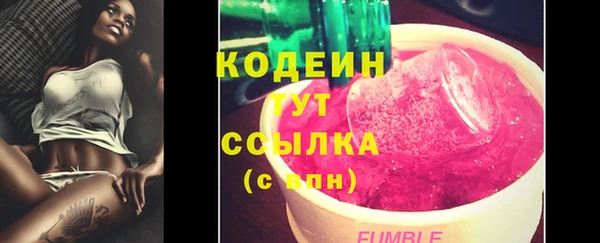 соль ск Абдулино