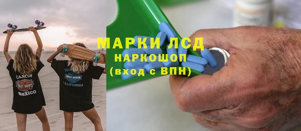mdpv Абаза