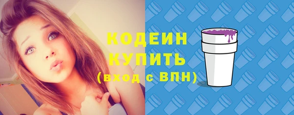 стаф Переславль-Залесский