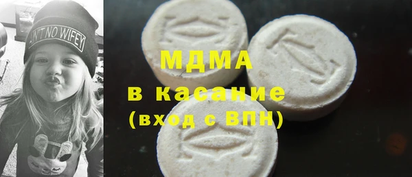 молекула духа Пестово