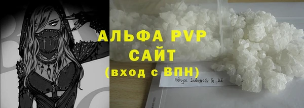 стаф Переславль-Залесский