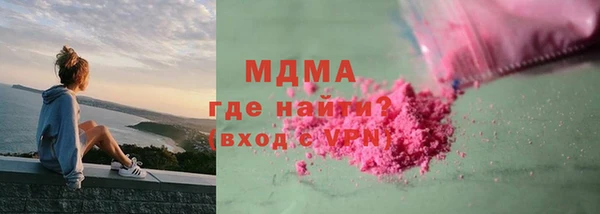 молекула духа Пестово