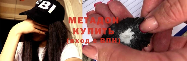 стаф Переславль-Залесский