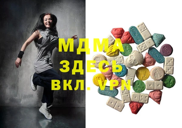 mdpv Абаза