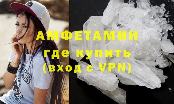 метадон Абинск