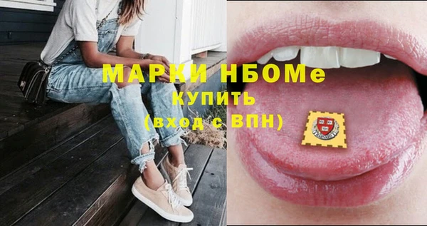 соль ск Абдулино