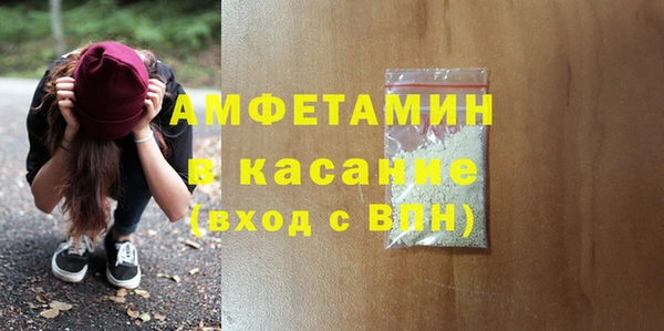 mdpv Абаза