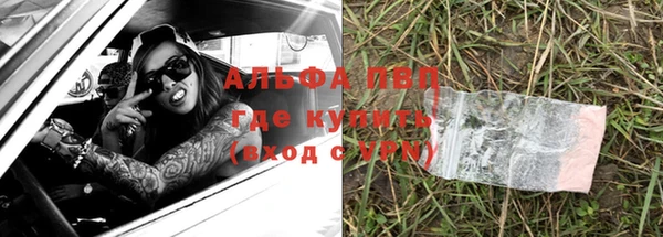 mdpv Абаза