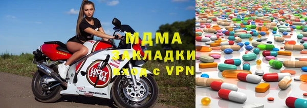ALPHA PVP Алексеевка