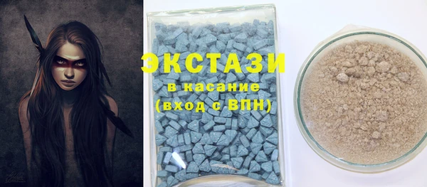 соль ск Абдулино