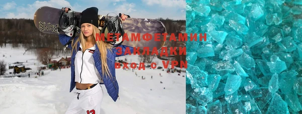 ALPHA PVP Алексеевка