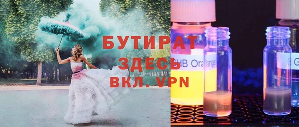 ALPHA PVP Алексеевка