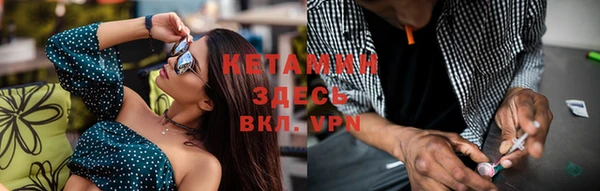 ALPHA PVP Алексеевка