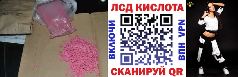 маркетплейс Telegram  гидра ссылки  Чекалин  Лсд 25 экстази кислота 