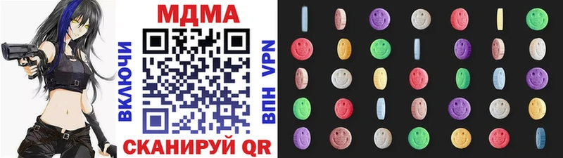 ссылка на мегу зеркало  цены наркотик  Чекалин  MDMA молли 