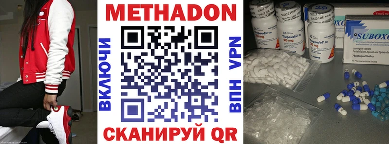 где найти Чекалин гидра зеркало Метадон VHQ