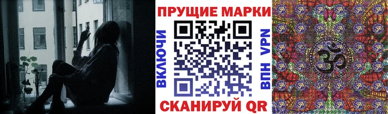 сколько стоит  Чекалин  Наркотические марки 1,5мг 
